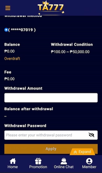 Step 5: Please select the withdrawal amount and enter the correct withdrawal password